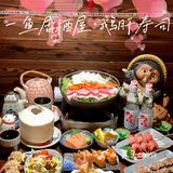 深圳美食|宫崎骏漫画同款居酒屋味道超正🥰