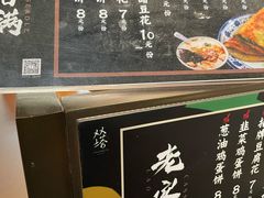 -老客满蛋饼(双塔市集店)