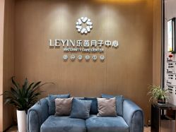 -乐茵敔山湾月子中心(独栋湖景店)