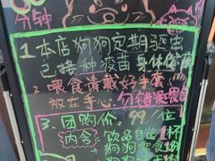 -逗柴咖啡屋·狗咖猫咖宠物桌游
