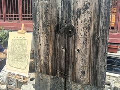 -正阳书局(西四南大街店)