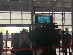 -丽江三义国际机场