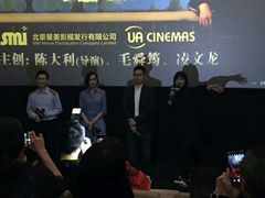 -博纳UA东方宝泰电影城