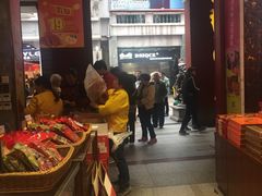 -皇上皇腊味店(下九路店)