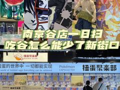 -南京时尚莱迪购物广场(正洪街店)