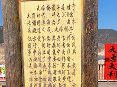 -泸沽湖国家级风景名胜区走婚桥