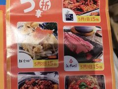 -文叔·湖北名小吃·小龙虾(华强北店)
