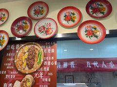 -喜卷·烂肉卷饼(广渠门店)