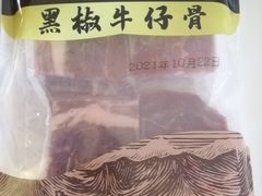 -锅圈食汇火锅烧烤食材超市(红桥店)