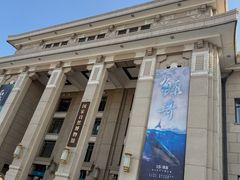 -国家自然博物馆