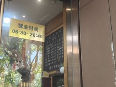 -何记面馆(龙泉山店)