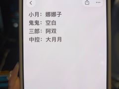 -屋有岛沉浸游戏旗舰店(中山公园店)