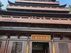 -敬亭山风景名胜区