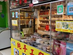 -猫街麻糍哥(思明南路店)
