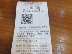 -金穗园·砂锅粥.醉鸡煲火锅(长寿路店)
