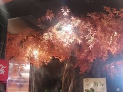 -花间别院(凤凰店)