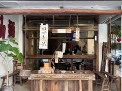 -成川茶店·潮汕工夫浓茶(万象店)
