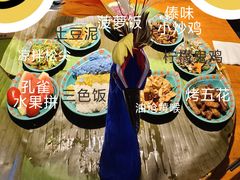 -云山竹·傣味手抓饭·野生菌孔雀宴·云南特色菜(昆明老街店)