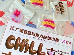 -VT101维多利广场