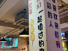 -新疆烧烤王(广灵店)