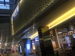-中海环宇荟