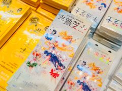 -好利来(上海长宁龙之梦店)