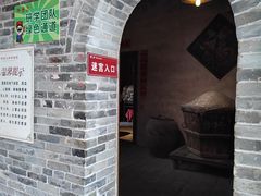 -水浒好汉城