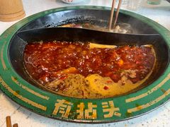 -有拈头成都市井火锅(南山总店)
