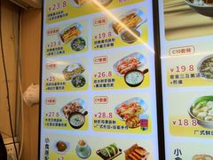 -佳瑜肠粉(总店)