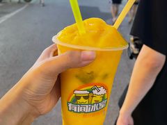 -有间冰室(侨港风情街店)