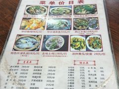 -华仔土鸡店(南洲分店)