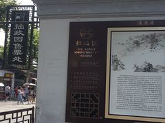 -裕兴记·三虾面(西北街总店)