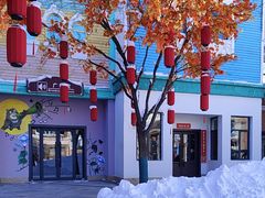 -沈阳方特欢乐世界