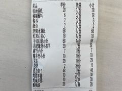 -義聚德·清真铜锅涮羊肉·烧烤(河东店)