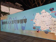 -厦门邮轮中心厦鼓码头(轮渡站)