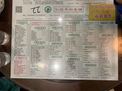 -仁信老铺(华盖路店)