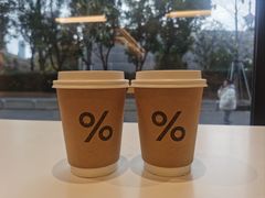 -% Arabica阿拉比卡咖啡烘焙工坊