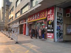 -小宝栗子(嘉华国际商业中心店)