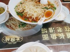 -老淮城·长鱼面(河下古镇店)
