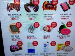 -盒马鲜生(大成店)