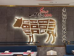 -一绪に寿喜烧(虹悦城店)
