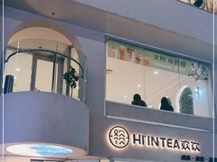 -欢饮(王府井总店)