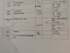 -美年大健康体检中心(牡丹园分院)