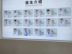 -北京地坛口腔门诊部