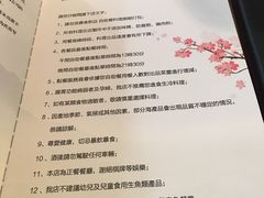 菜单-黑松白鹿(崇文门新活馆店)