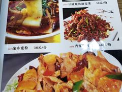 菜单-西北朗益和穆斯林餐厅