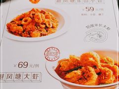 -汤城小厨•粤菜•靓汤(苏州街店)