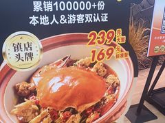 -不仔客海鲜·三亚老字号(第一市场店)