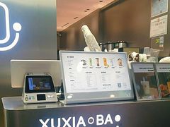 -徐小包的奶茶(中山路步行街店)