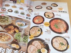 -食其家·牛丼咖喱(苏州永旺店)